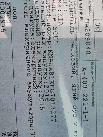 Серый Киа Soul, объемом двигателя 0 л и пробегом 84 тыс. км за 7500 $, фото 26 на Automoto.ua