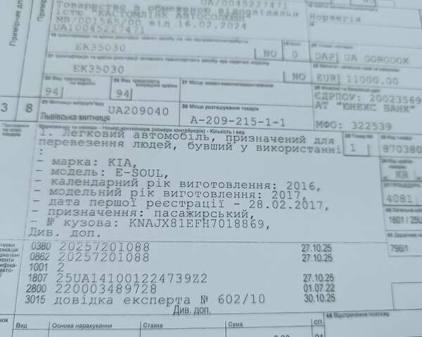 Серый Киа Soul, объемом двигателя 0 л и пробегом 130 тыс. км за 6150 $, фото 46 на Automoto.ua