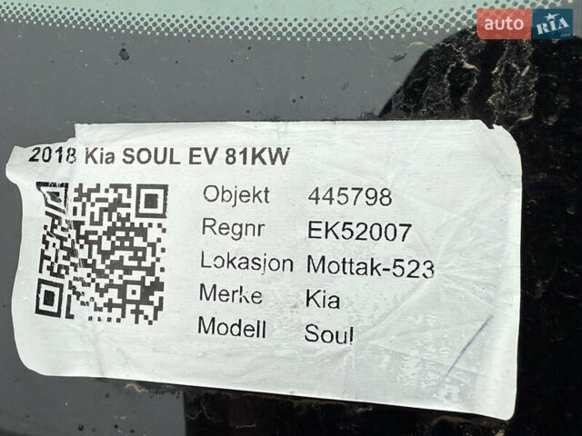 Сірий Кіа Soul, об'ємом двигуна 0 л та пробігом 141 тис. км за 10444 $, фото 29 на Automoto.ua