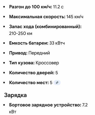 Сірий Кіа Soul, об'ємом двигуна 0 л та пробігом 141 тис. км за 10444 $, фото 27 на Automoto.ua