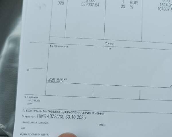 Серый Киа Soul, объемом двигателя 0 л и пробегом 130 тыс. км за 6150 $, фото 47 на Automoto.ua