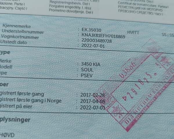 Серый Киа Soul, объемом двигателя 0 л и пробегом 130 тыс. км за 6150 $, фото 48 на Automoto.ua