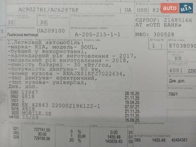 Серый Киа Soul, объемом двигателя 0 л и пробегом 60 тыс. км за 11700 $, фото 21 на Automoto.ua