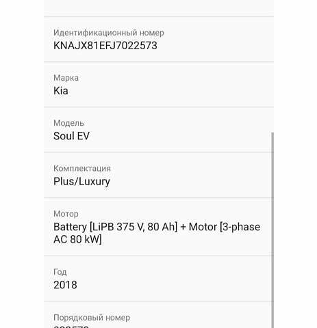 Сірий Кіа Soul, об'ємом двигуна 0 л та пробігом 46 тис. км за 11750 $, фото 30 на Automoto.ua
