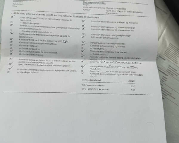 Сірий Кіа Soul, об'ємом двигуна 0 л та пробігом 76 тис. км за 10999 $, фото 47 на Automoto.ua