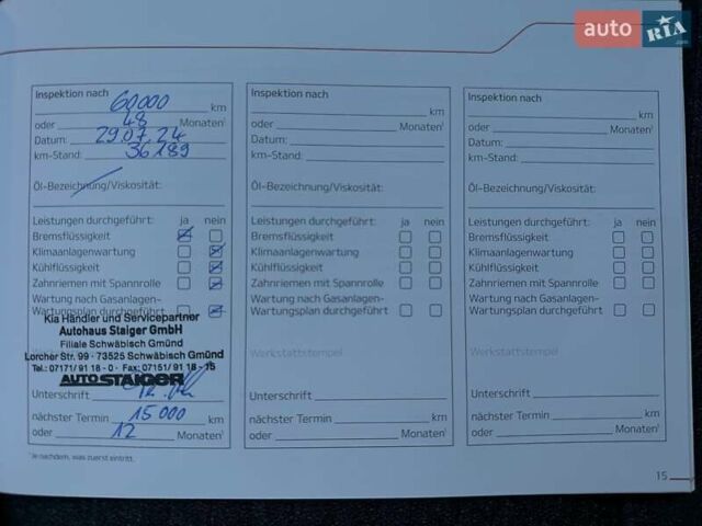 Серый Киа Soul, объемом двигателя 0 л и пробегом 42 тыс. км за 20200 $, фото 70 на Automoto.ua