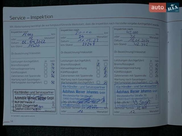 Серый Киа Soul, объемом двигателя 0 л и пробегом 45 тыс. км за 20500 $, фото 77 на Automoto.ua