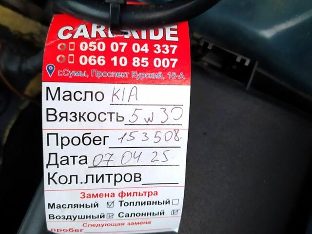 Синий Киа Soul, объемом двигателя 1.6 л и пробегом 159 тыс. км за 6000 $, фото 9 на Automoto.ua