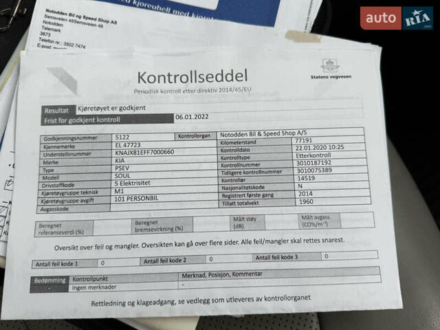 Синий Киа Soul, объемом двигателя 0 л и пробегом 144 тыс. км за 6299 $, фото 34 на Automoto.ua