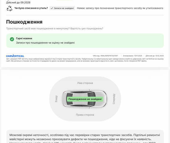 Синий Киа Soul, объемом двигателя 0 л и пробегом 106 тыс. км за 10700 $, фото 16 на Automoto.ua