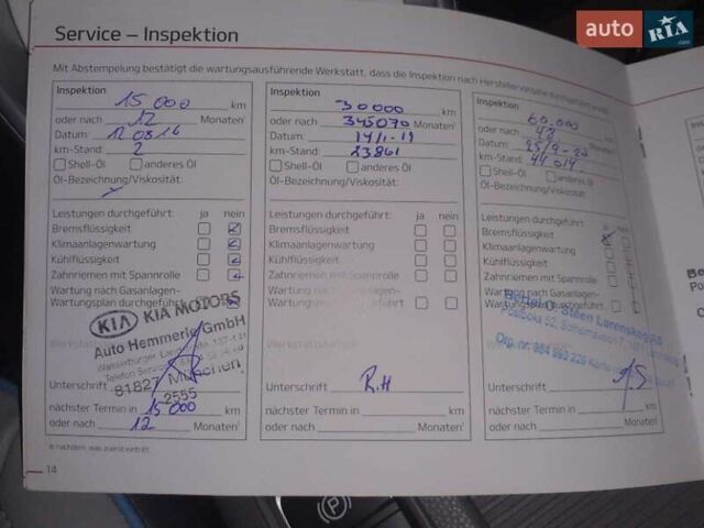 Кіа Soul EV 2015 у Києві на Automoto.ua Білий Кіа Soul EV, об'ємом двигуна 0 л та пробігом 91 тис. км за 6700 $, фото 4 на Automoto.ua