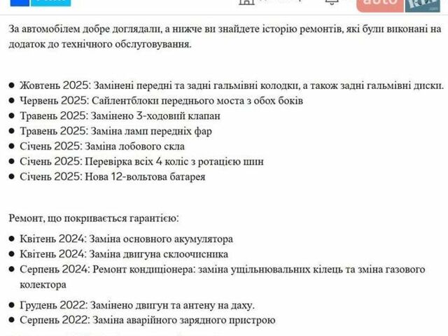 Белый Киа Soul EV, объемом двигателя 0 л и пробегом 165 тыс. км за 10600 $, фото 68 на Automoto.ua