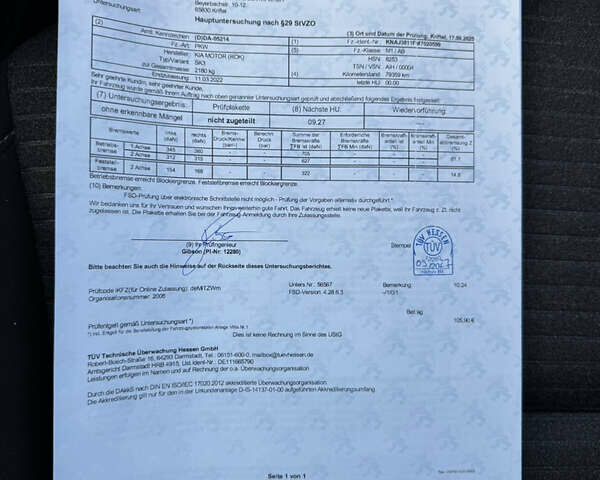 Белый Киа Soul EV, объемом двигателя 0 л и пробегом 80 тыс. км за 18999 $, фото 33 на Automoto.ua