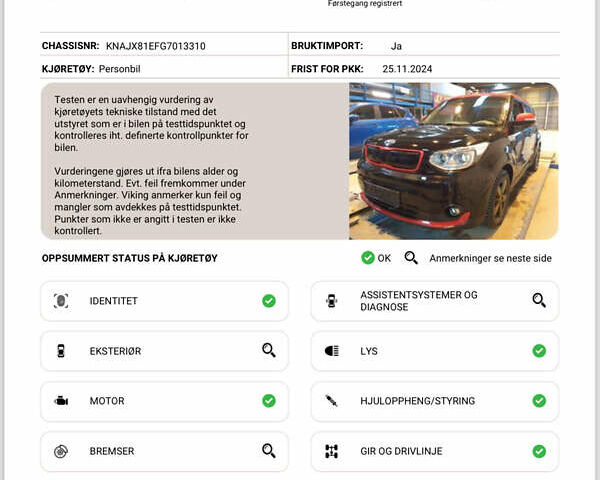 Черный Киа Soul EV, объемом двигателя 0 л и пробегом 107 тыс. км за 8800 $, фото 4 на Automoto.ua