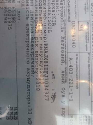 Чорний Кіа Soul EV, об'ємом двигуна 0 л та пробігом 102 тис. км за 11000 $, фото 39 на Automoto.ua