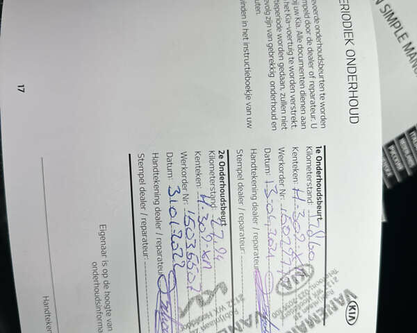 Кіа Soul EV 2020 у Дрогобичі на Automoto.ua Чорний Кіа Soul EV, об'ємом двигуна 0 л та пробігом 99 тис. км за 19200 $, фото 62 на Automoto.ua