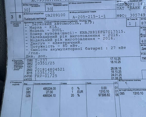 Серый Киа Soul EV, объемом двигателя 0 л и пробегом 99 тыс. км за 6100 $, фото 27 на Automoto.ua