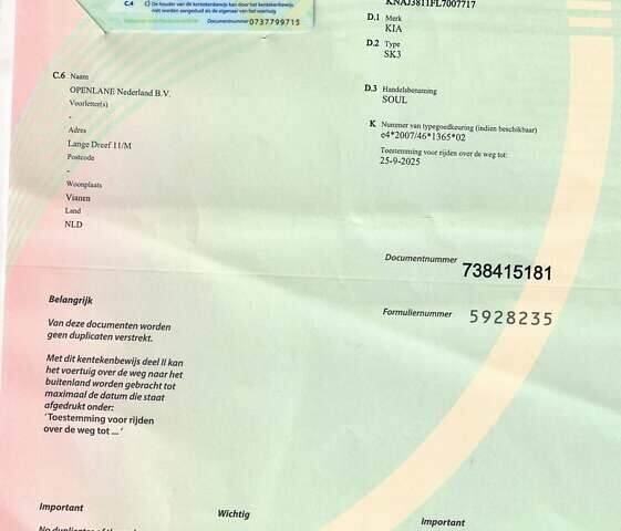 Кіа Soul EV 2020 у Луцьку на Automoto.ua Сірий Кіа Soul EV, об'ємом двигуна 0 л та пробігом 75 тис. км за 19655 $, фото 40 на Automoto.ua