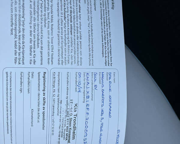 Синій Кіа Soul EV, об'ємом двигуна 0 л та пробігом 155 тис. км за 8900 $, фото 30 на Automoto.ua