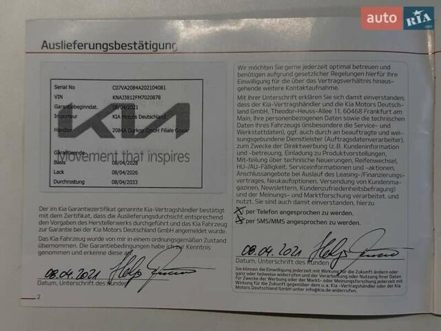 Синій Кіа Soul EV, об'ємом двигуна 0 л та пробігом 34 тис. км за 16900 $, фото 37 на Automoto.ua