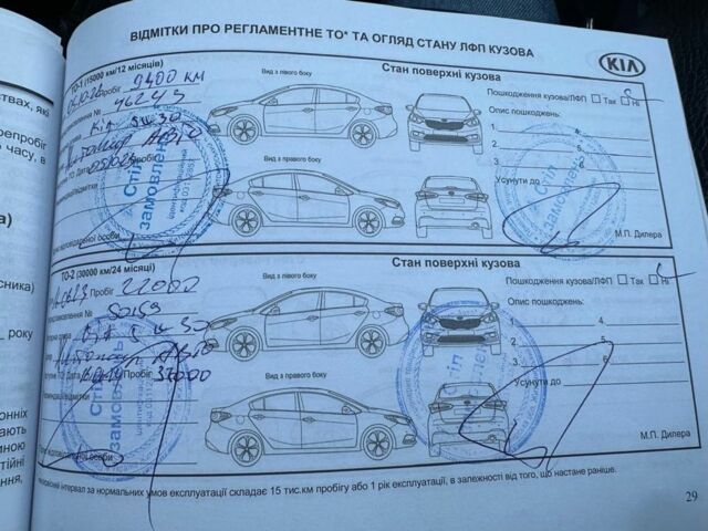 Білий Кіа Sportage, об'ємом двигуна 1.6 л та пробігом 54 тис. км за 20000 $, фото 8 на Automoto.ua