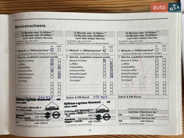 Кіа Sportage 2011 у Сумах на Automoto.ua Білий Кіа Sportage, об'ємом двигуна 1.7 л та пробігом 228 тис. км за 13700 $, фото 124 на Automoto.ua