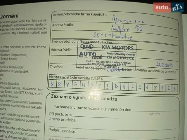 Белый Киа Sportage, объемом двигателя 2 л и пробегом 227 тыс. км за 16450 $, фото 69 на Automoto.ua