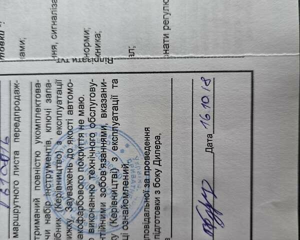 Белый Киа Sportage, объемом двигателя 1.6 л и пробегом 42 тыс. км за 17700 $, фото 14 на Automoto.ua