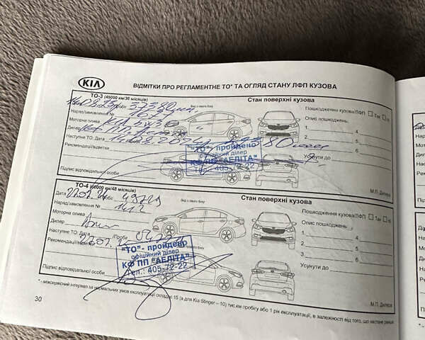 Білий Кіа Sportage, об'ємом двигуна 1.59 л та пробігом 69 тис. км за 17500 $, фото 5 на Automoto.ua