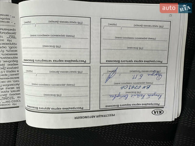 Киа Sportage 2021 в Одессе на Automoto.ua Белый Киа Sportage, объемом двигателя 1.59 л и пробегом 51 тыс. км за 19900 $, фото 18 на Automoto.ua