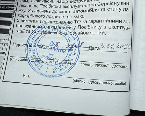 Киа Sportage 2023 в Киеве на Automoto.ua Белый Киа Sportage, объемом двигателя 2 л и пробегом 27 тыс. км за 27950 $, фото 38 на Automoto.ua