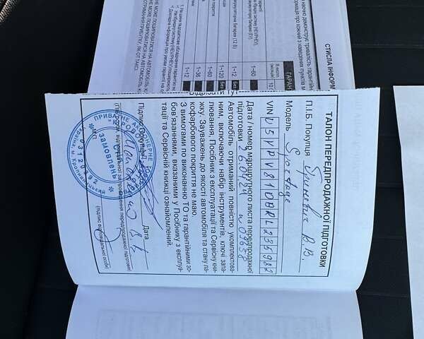 Белый Киа Sportage, объемом двигателя 2 л и пробегом 14 тыс. км за 27500 $, фото 30 на Automoto.ua