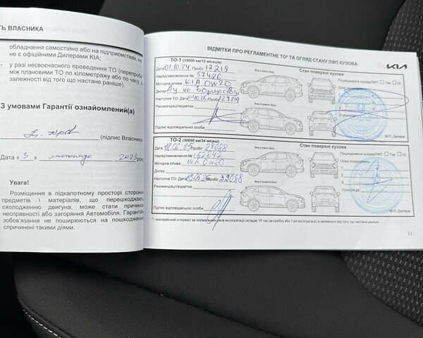 Киа Sportage 2023 в Киеве на Automoto.ua Белый Киа Sportage, объемом двигателя 2 л и пробегом 27 тыс. км за 27950 $, фото 39 на Automoto.ua