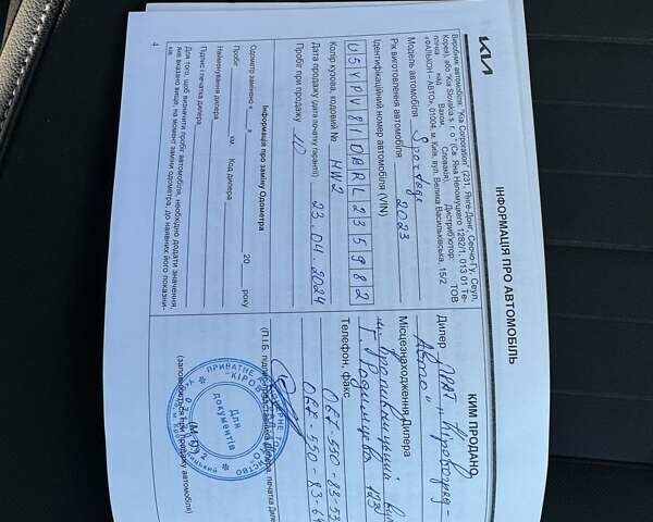 Белый Киа Sportage, объемом двигателя 2 л и пробегом 14 тыс. км за 27500 $, фото 32 на Automoto.ua