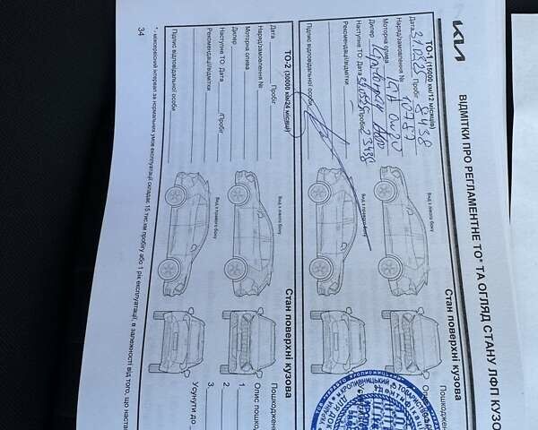 Белый Киа Sportage, объемом двигателя 2 л и пробегом 14 тыс. км за 27500 $, фото 28 на Automoto.ua