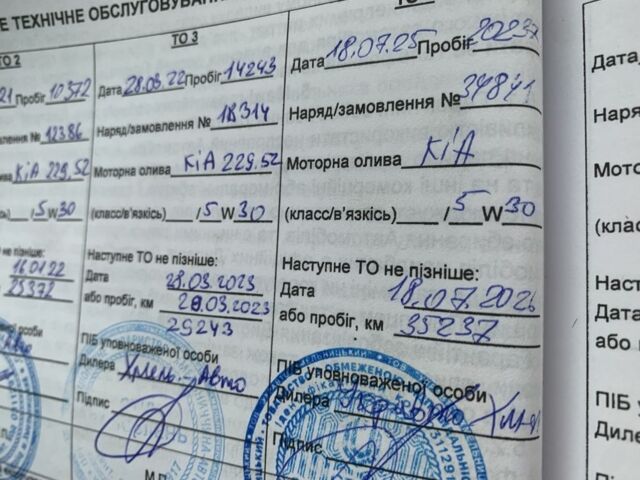 Бежевый Киа Sportage, объемом двигателя 1.6 л и пробегом 20 тыс. км за 19300 $, фото 20 на Automoto.ua