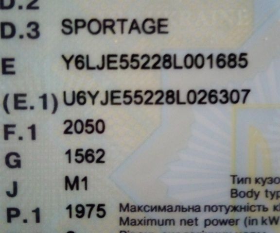 Черный Киа Sportage, объемом двигателя 2 л и пробегом 290 тыс. км за 5998 $, фото 14 на Automoto.ua