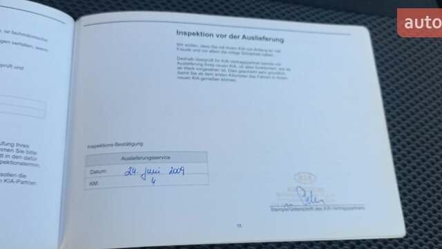 Чорний Кіа Sportage, об'ємом двигуна 2 л та пробігом 167 тис. км за 8999 $, фото 55 на Automoto.ua