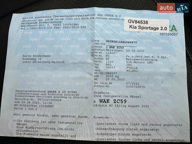 Черный Киа Sportage, объемом двигателя 2 л и пробегом 157 тыс. км за 8999 $, фото 29 на Automoto.ua
