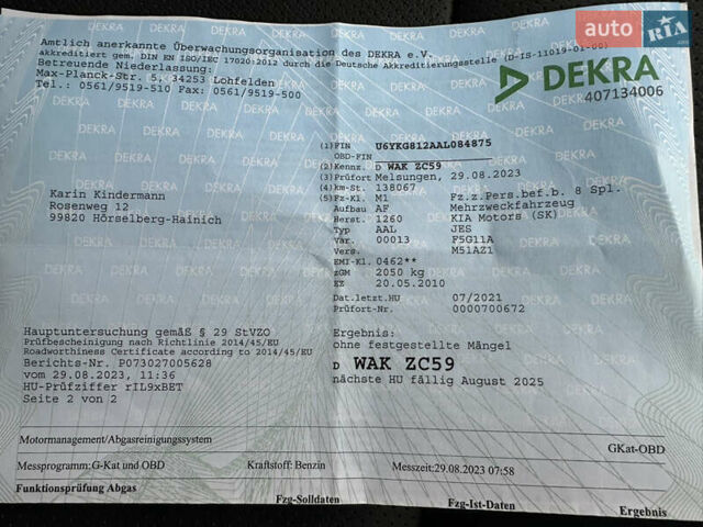 Черный Киа Sportage, объемом двигателя 2 л и пробегом 157 тыс. км за 8999 $, фото 27 на Automoto.ua