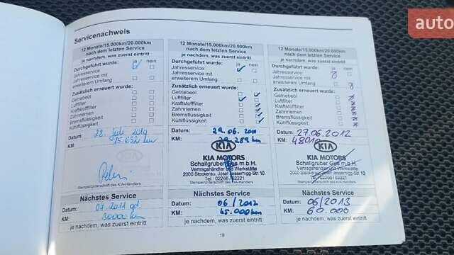 Чорний Кіа Sportage, об'ємом двигуна 2 л та пробігом 167 тис. км за 8999 $, фото 60 на Automoto.ua