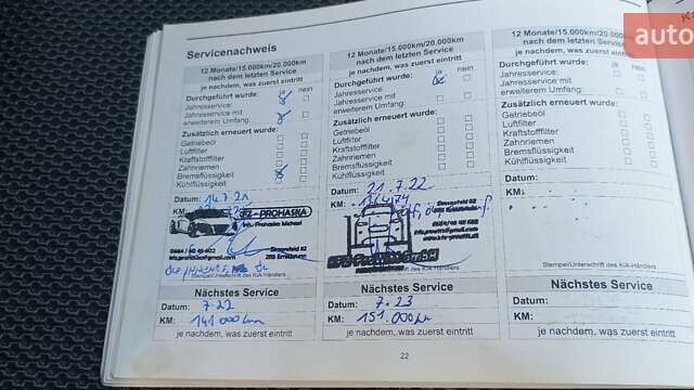 Чорний Кіа Sportage, об'ємом двигуна 2 л та пробігом 167 тис. км за 8999 $, фото 62 на Automoto.ua