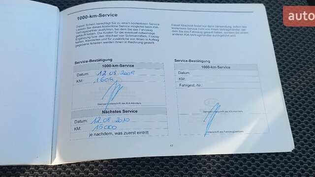 Чорний Кіа Sportage, об'ємом двигуна 2 л та пробігом 167 тис. км за 8999 $, фото 58 на Automoto.ua