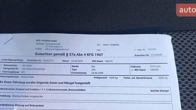 Чорний Кіа Sportage, об'ємом двигуна 2 л та пробігом 167 тис. км за 8999 $, фото 66 на Automoto.ua