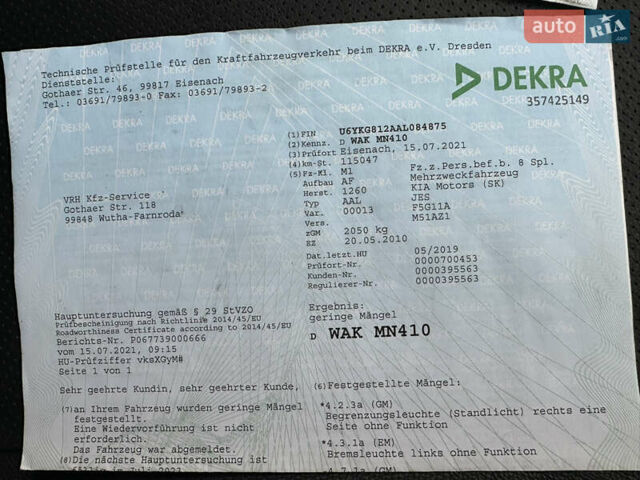 Черный Киа Sportage, объемом двигателя 2 л и пробегом 157 тыс. км за 8999 $, фото 28 на Automoto.ua