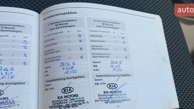 Чорний Кіа Sportage, об'ємом двигуна 2 л та пробігом 167 тис. км за 8999 $, фото 64 на Automoto.ua