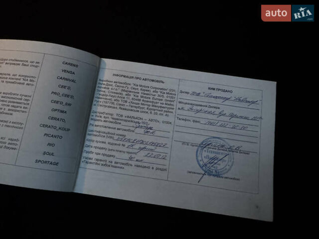 Черный Киа Sportage, объемом двигателя 2 л и пробегом 198 тыс. км за 12700 $, фото 33 на Automoto.ua