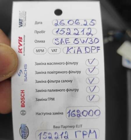 Черный Киа Sportage, объемом двигателя 2 л и пробегом 159 тыс. км за 15600 $, фото 9 на Automoto.ua