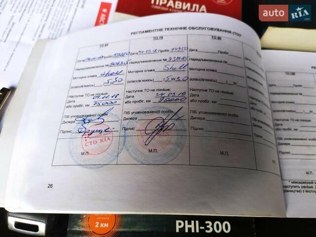 Черный Киа Sportage, объемом двигателя 1.69 л и пробегом 213 тыс. км за 13350 $, фото 59 на Automoto.ua