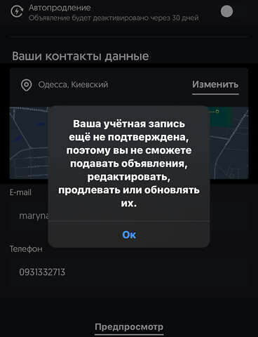 Черный Киа Sportage, объемом двигателя 2 л и пробегом 170 тыс. км за 18500 $, фото 13 на Automoto.ua